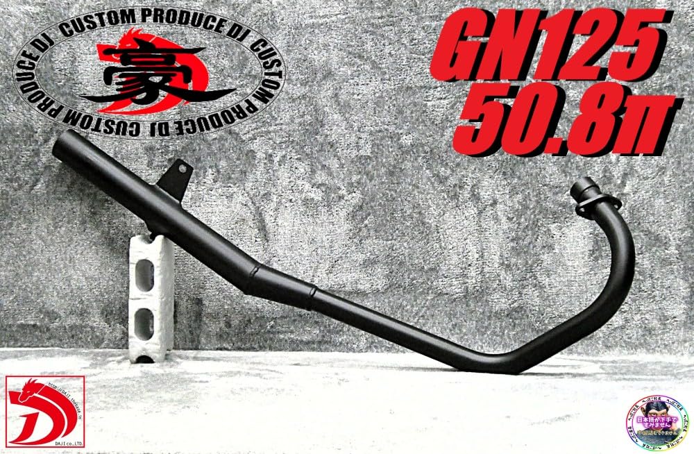 東京　八王子　GN125 アルミ ショート管 黒50.8π Amazon | GN125 豪 アルミ ショート管 黒50.8π/ブラック GN125H GN125